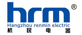 杭州人民開關(guān)有限公司